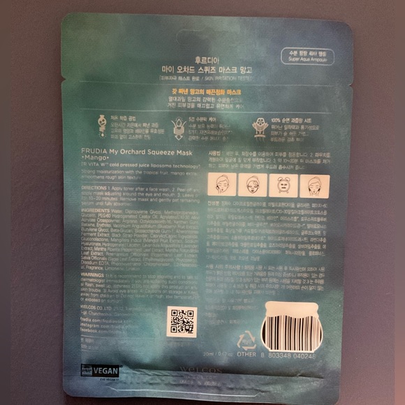 Selfcare: Face + Eye Masks set - Picture 10 of 14